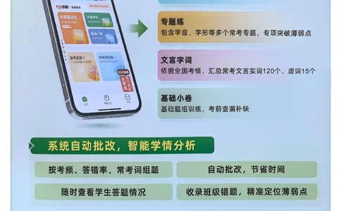 2026辽宁万唯试题研究（语文-2古诗文阅读）_26《万唯中考试题研究》辽宁_2026《辽宁万唯试题研究》语文