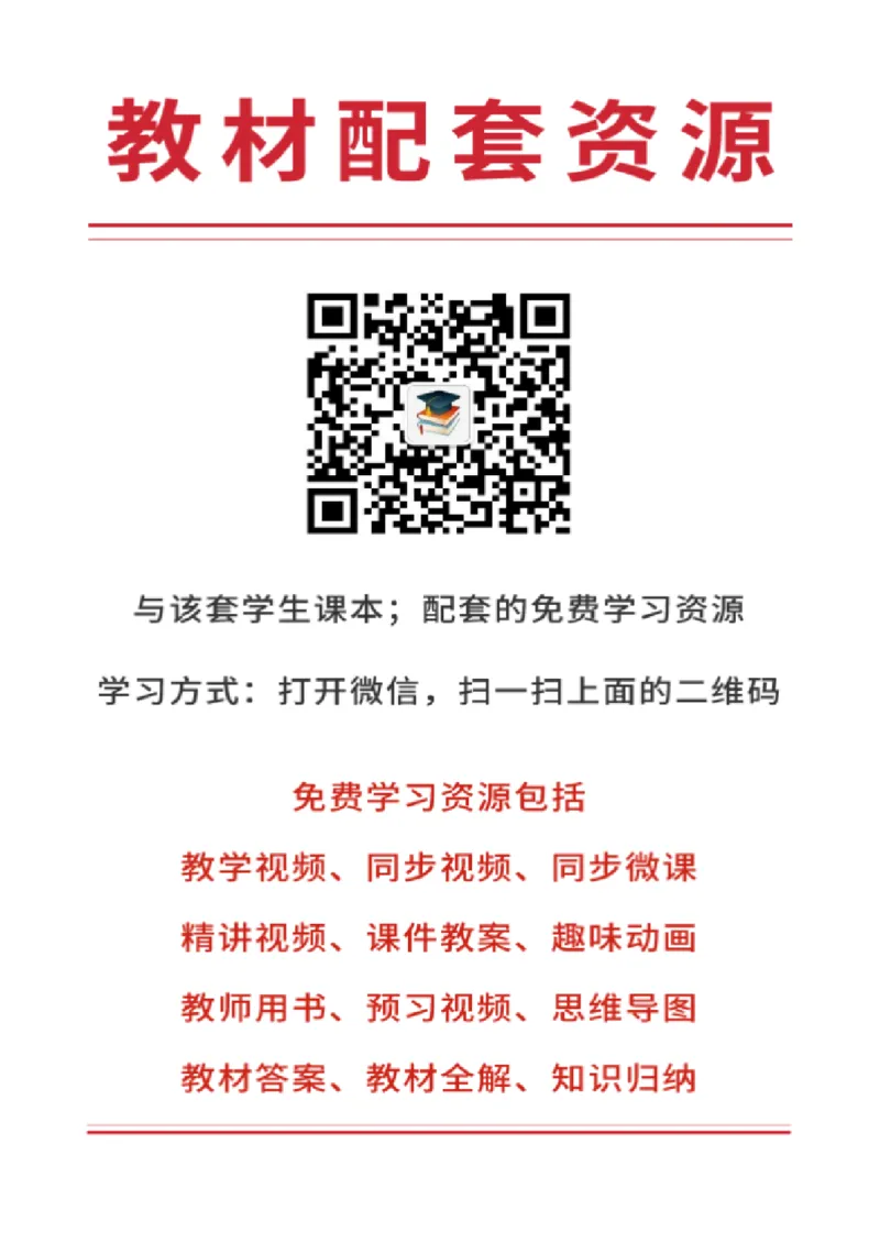 赣美版8年级美术下册高清教材_4-教培资料-26年最新资料-同步更新_初中高中教资_03科三专项（进去保存报考的学科即可）_02科三专项（笔记真题思维导图教学设计版本二）