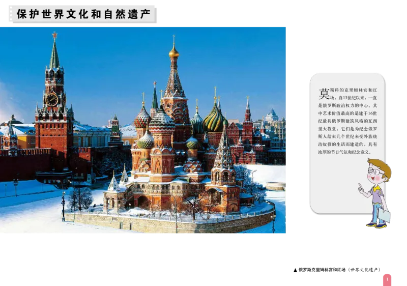 赣美版8年级美术下册高清教材_4-教培资料-26年最新资料-同步更新_初中高中教资_03科三专项（进去保存报考的学科即可）_02科三专项（笔记真题思维导图教学设计版本二）