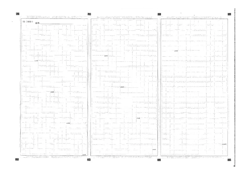 2025年湖北省八市高三（3月）联考语文答题卡_2025年3月_2503142025年湖北省八市高三(3月)联考（全科）_语文