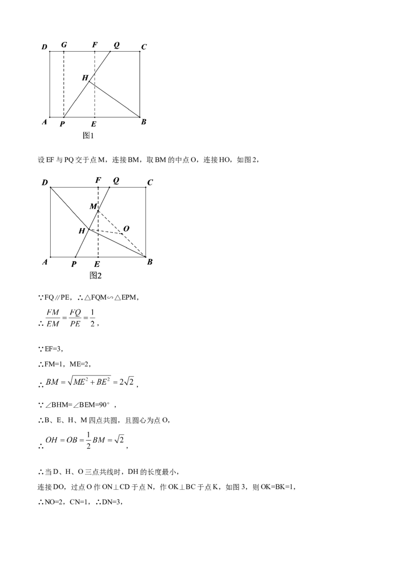 精品解析：四川省成都市2020年中考数学试题（解析版）_中考真题_2.数学中考真题2015-2024年_2020全国多省多地中考数学真题126份_2020年中考真题精品解析数学（四川成都卷）精编word版