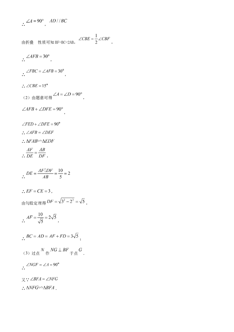 精品解析：四川省成都市2020年中考数学试题（解析版）_中考真题_2.数学中考真题2015-2024年_2020全国多省多地中考数学真题126份_2020年中考真题精品解析数学（四川成都卷）精编word版