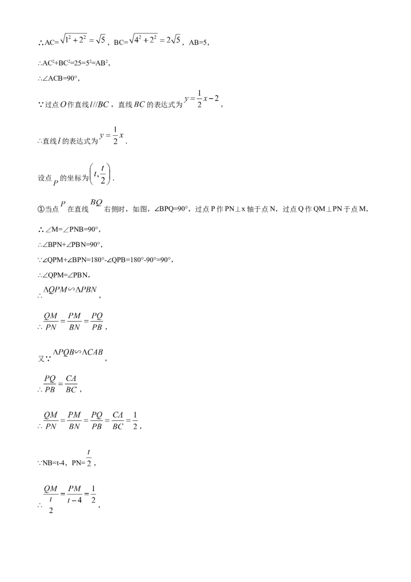 精品解析：四川省成都市2020年中考数学试题（解析版）_中考真题_2.数学中考真题2015-2024年_2020全国多省多地中考数学真题126份_2020年中考真题精品解析数学（四川成都卷）精编word版