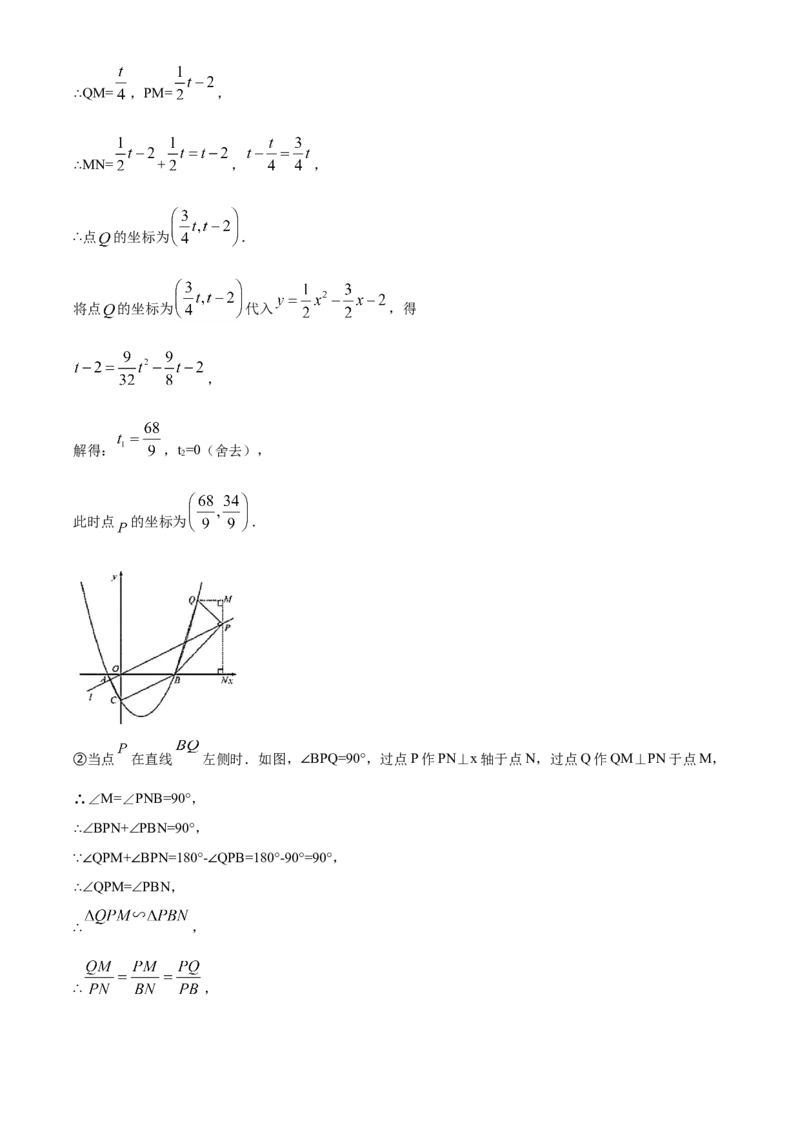 精品解析：四川省成都市2020年中考数学试题（解析版）_中考真题_2.数学中考真题2015-2024年_2020全国多省多地中考数学真题126份_2020年中考真题精品解析数学（四川成都卷）精编word版