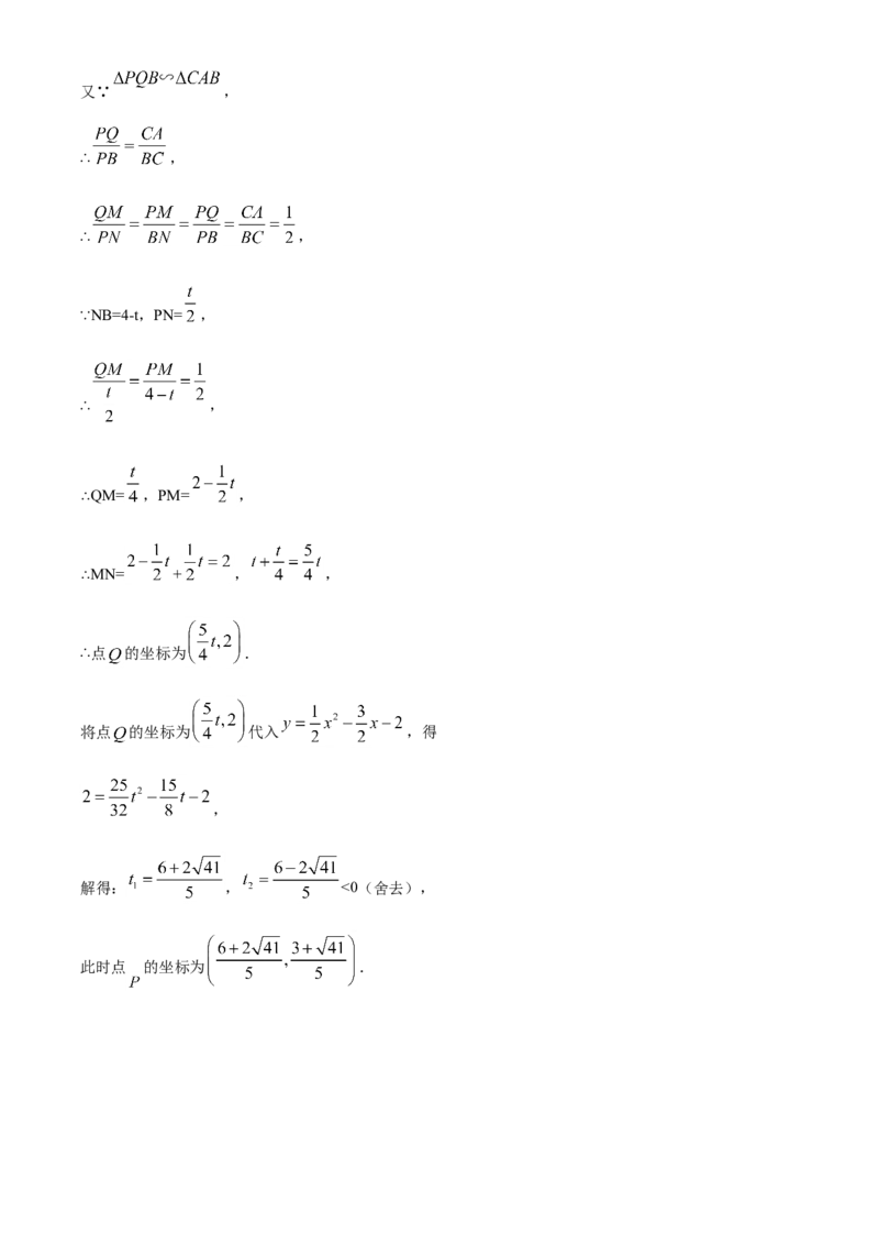 精品解析：四川省成都市2020年中考数学试题（解析版）_中考真题_2.数学中考真题2015-2024年_2020全国多省多地中考数学真题126份_2020年中考真题精品解析数学（四川成都卷）精编word版