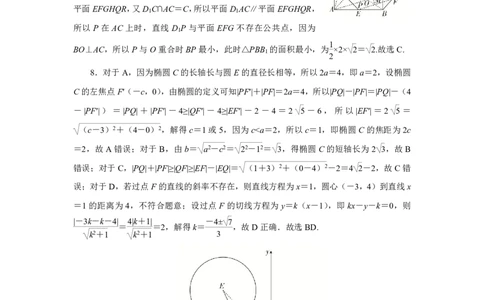 云南省玉溪第一中学2025-2026学年高三上学期适应性测试（一）数学答案_2025年8月_250816云南省玉溪第一中学2025-2026学年高三上学期适应性测试（一）（全科）