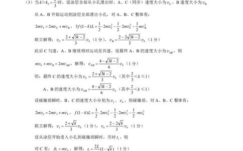 2025重庆康德二诊物理答案_2025年4月_250412重庆市2025年普通高等学校招生全国统一考试（康德二诊）（全科）