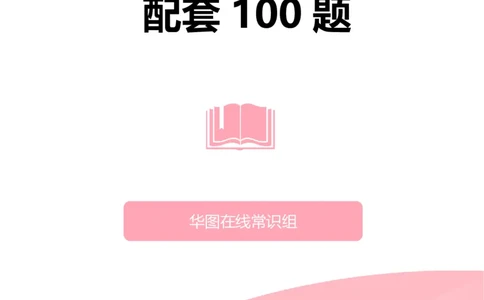 《现代文学口诀歌》配套100题_1637808404_2026考公资料_（20）李梦娇_4李梦娇所有的口诀歌合集（全全全！！）_现代文学口诀歌