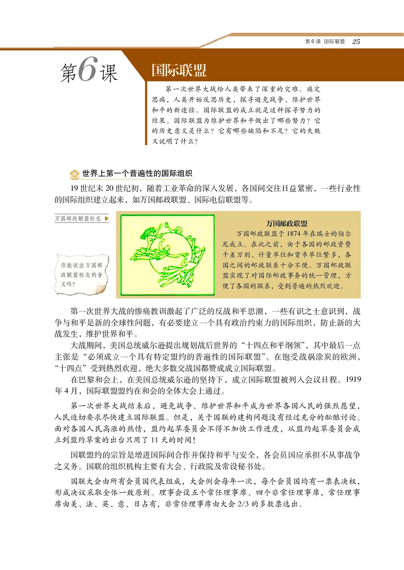 选修3_4-教培资料-26年最新资料-同步更新_初中高中教资_03科三专项（进去保存报考的学科即可）_02科三专项（笔记真题思维导图教学设计版本二）_112025高中科目（全）电子教材
