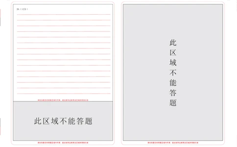 2025届云南三校高考备考实用性联考卷（六）历史-答题卡（背）-曲_2025年2月_250220云南省三校2025届高三下学期2月高考备考实用性联考卷（六）（全科）
