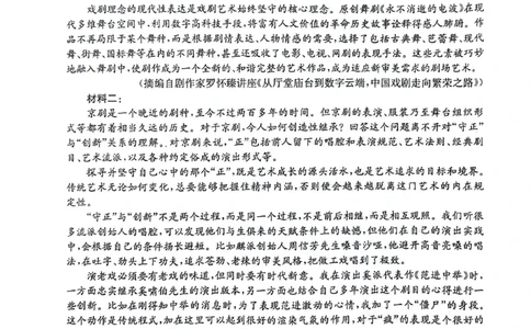 陕西省榆林市、商洛市、安康市2024届高三第一次模拟检测语文_2024届陕西省榆林市、商洛市、安康市高三第一次模拟检测