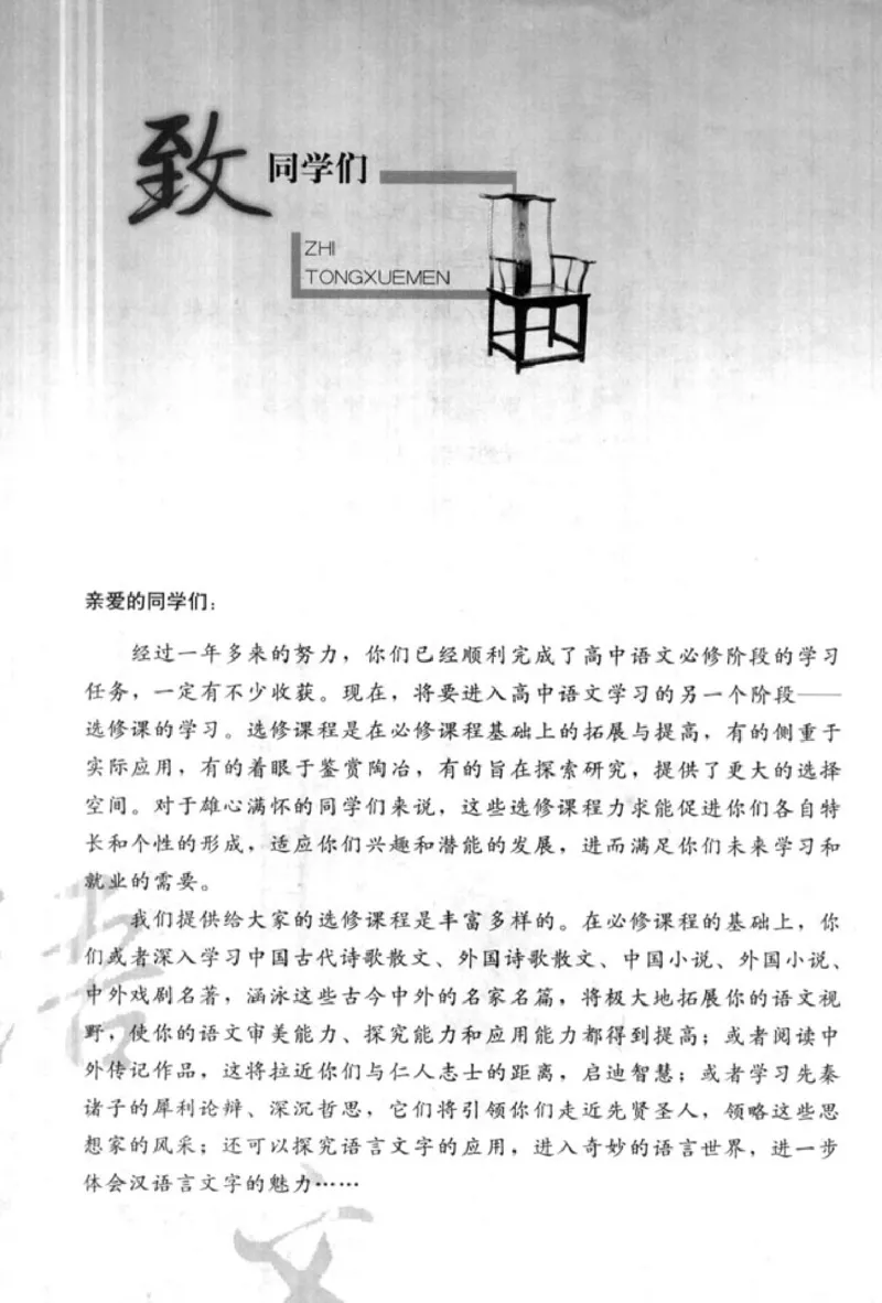 高中语文中国古代诗歌散文欣赏_4-教培资料-26年最新资料-同步更新_初中高中教资_03科三专项（进去保存报考的学科即可）_02科三专项（笔记真题思维导图教学设计版本二）