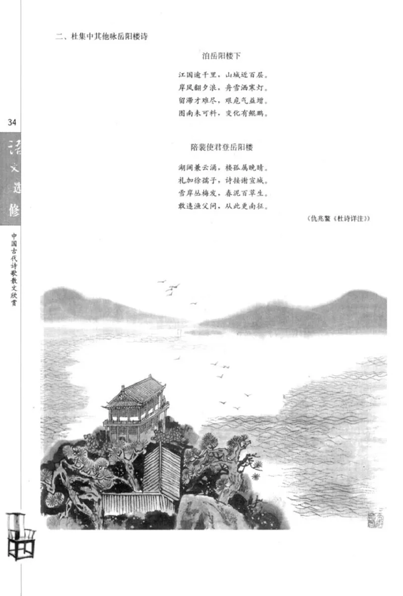 高中语文中国古代诗歌散文欣赏_4-教培资料-26年最新资料-同步更新_初中高中教资_03科三专项（进去保存报考的学科即可）_02科三专项（笔记真题思维导图教学设计版本二）