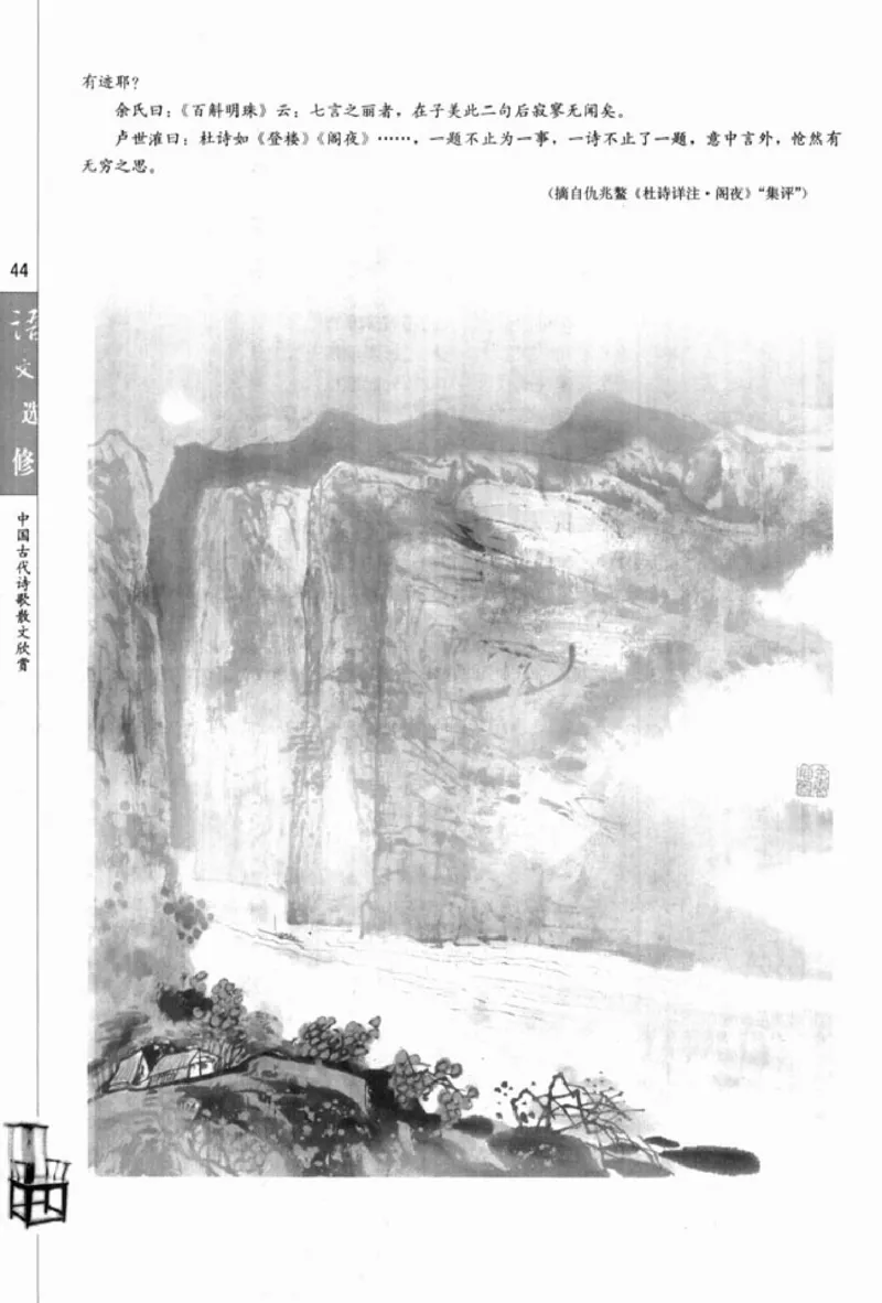 高中语文中国古代诗歌散文欣赏_4-教培资料-26年最新资料-同步更新_初中高中教资_03科三专项（进去保存报考的学科即可）_02科三专项（笔记真题思维导图教学设计版本二）