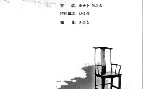 高中语文中国古代诗歌散文欣赏_4-教培资料-26年最新资料-同步更新_初中高中教资_03科三专项（进去保存报考的学科即可）_02科三专项（笔记真题思维导图教学设计版本二）