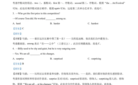 精品解析：2024年四川省自贡市中考英语真题（解析版）_中考真题_3.英语中考真题2015-2024年_2024中考英语真题_精品解析：2024年四川省自贡市中考英语真题