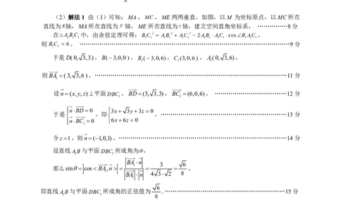 202502深圳一模数学答案20250219_2025年2月_2502202025届广东省深圳市高三下学期第一次调研考试（全科）_2025届广东省深圳市高三下学期第一次调研考试数学
