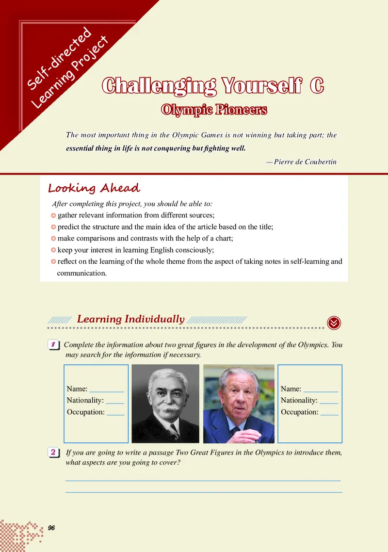 重大版英语选修第二册高清教材_4-教培资料-26年最新资料-同步更新_初中高中教资_03科三专项（进去保存报考的学科即可）_02科三专项（笔记真题思维导图教学设计版本二）