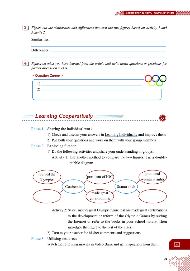 重大版英语选修第二册高清教材_4-教培资料-26年最新资料-同步更新_初中高中教资_03科三专项（进去保存报考的学科即可）_02科三专项（笔记真题思维导图教学设计版本二）