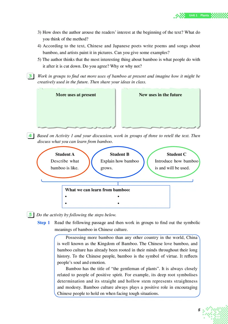 重大版英语选修第二册高清教材_4-教培资料-26年最新资料-同步更新_初中高中教资_03科三专项（进去保存报考的学科即可）_02科三专项（笔记真题思维导图教学设计版本二）
