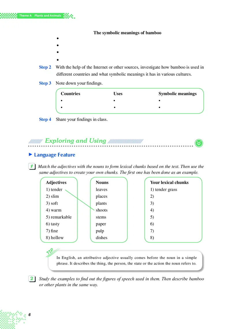 重大版英语选修第二册高清教材_4-教培资料-26年最新资料-同步更新_初中高中教资_03科三专项（进去保存报考的学科即可）_02科三专项（笔记真题思维导图教学设计版本二）
