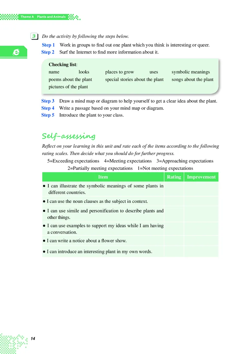 重大版英语选修第二册高清教材_4-教培资料-26年最新资料-同步更新_初中高中教资_03科三专项（进去保存报考的学科即可）_02科三专项（笔记真题思维导图教学设计版本二）