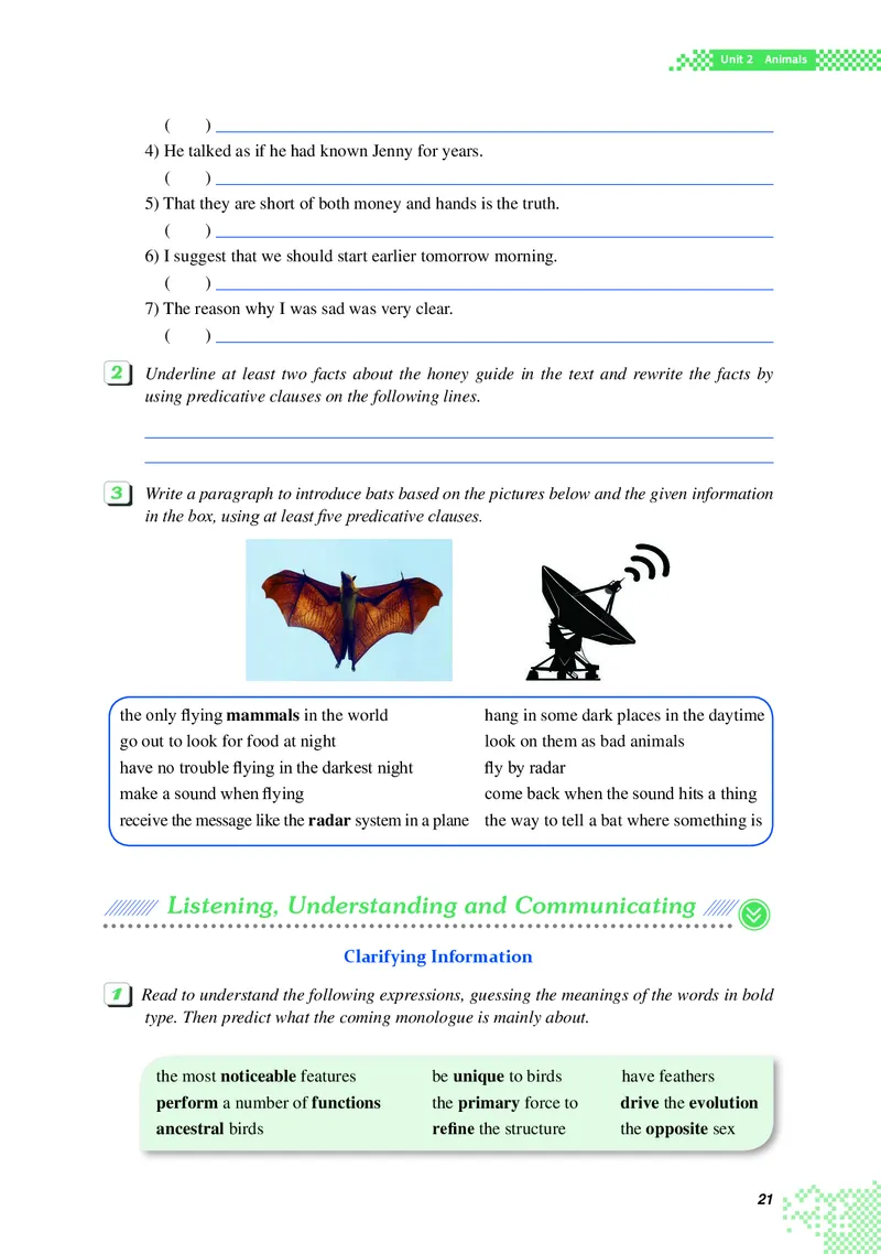 重大版英语选修第二册高清教材_4-教培资料-26年最新资料-同步更新_初中高中教资_03科三专项（进去保存报考的学科即可）_02科三专项（笔记真题思维导图教学设计版本二）