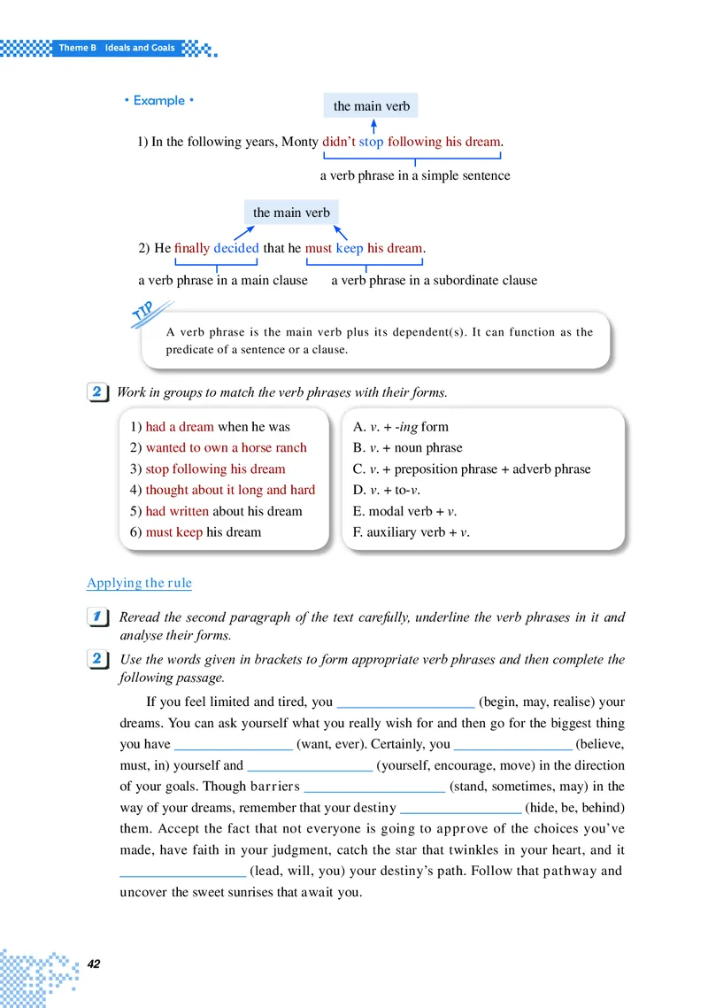 重大版英语选修第二册高清教材_4-教培资料-26年最新资料-同步更新_初中高中教资_03科三专项（进去保存报考的学科即可）_02科三专项（笔记真题思维导图教学设计版本二）