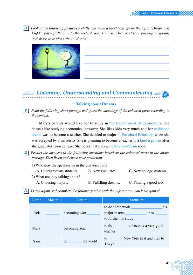 重大版英语选修第二册高清教材_4-教培资料-26年最新资料-同步更新_初中高中教资_03科三专项（进去保存报考的学科即可）_02科三专项（笔记真题思维导图教学设计版本二）