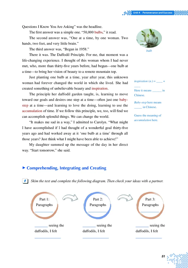 重大版英语选修第二册高清教材_4-教培资料-26年最新资料-同步更新_初中高中教资_03科三专项（进去保存报考的学科即可）_02科三专项（笔记真题思维导图教学设计版本二）