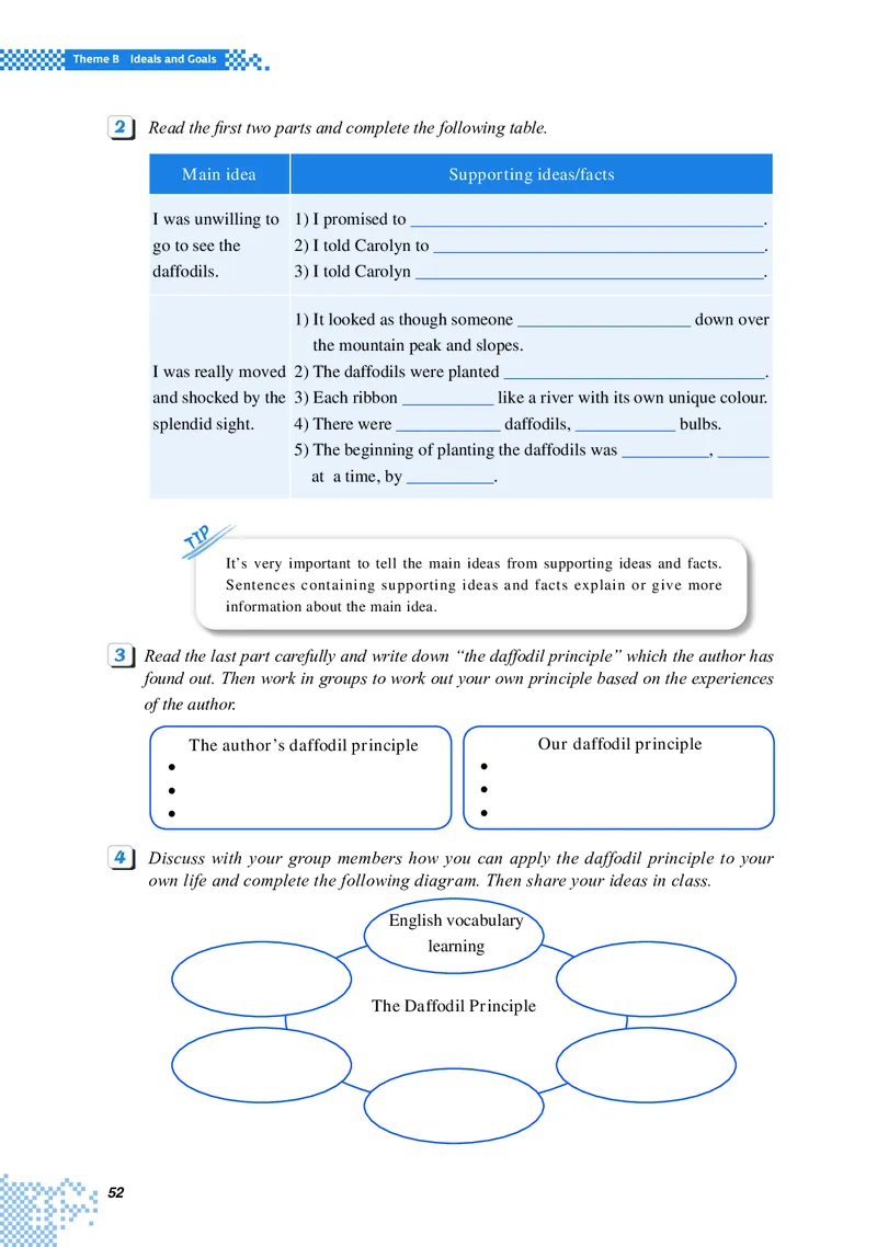 重大版英语选修第二册高清教材_4-教培资料-26年最新资料-同步更新_初中高中教资_03科三专项（进去保存报考的学科即可）_02科三专项（笔记真题思维导图教学设计版本二）