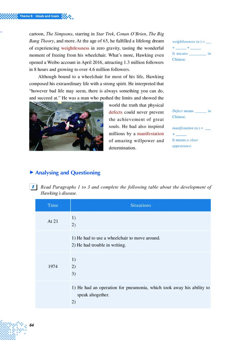 重大版英语选修第二册高清教材_4-教培资料-26年最新资料-同步更新_初中高中教资_03科三专项（进去保存报考的学科即可）_02科三专项（笔记真题思维导图教学设计版本二）