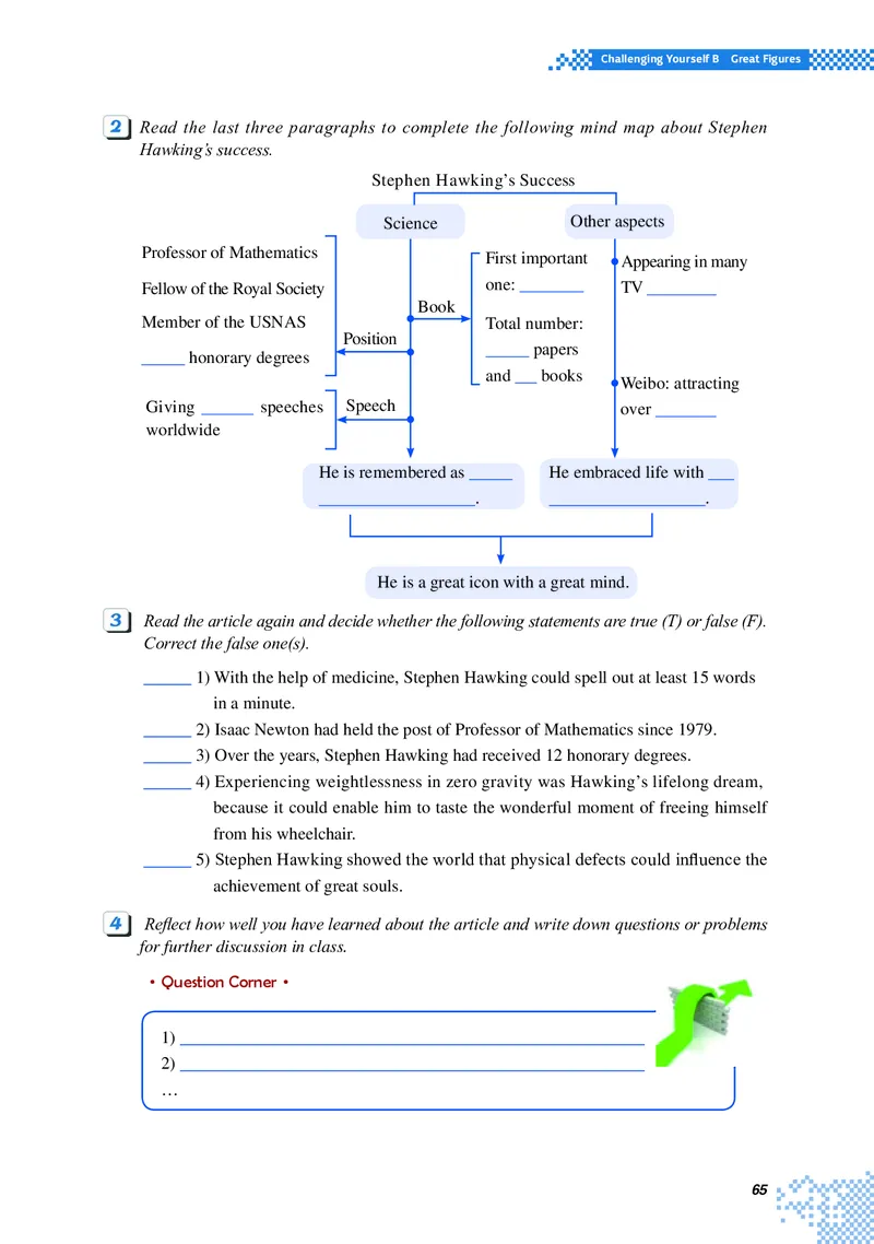 重大版英语选修第二册高清教材_4-教培资料-26年最新资料-同步更新_初中高中教资_03科三专项（进去保存报考的学科即可）_02科三专项（笔记真题思维导图教学设计版本二）