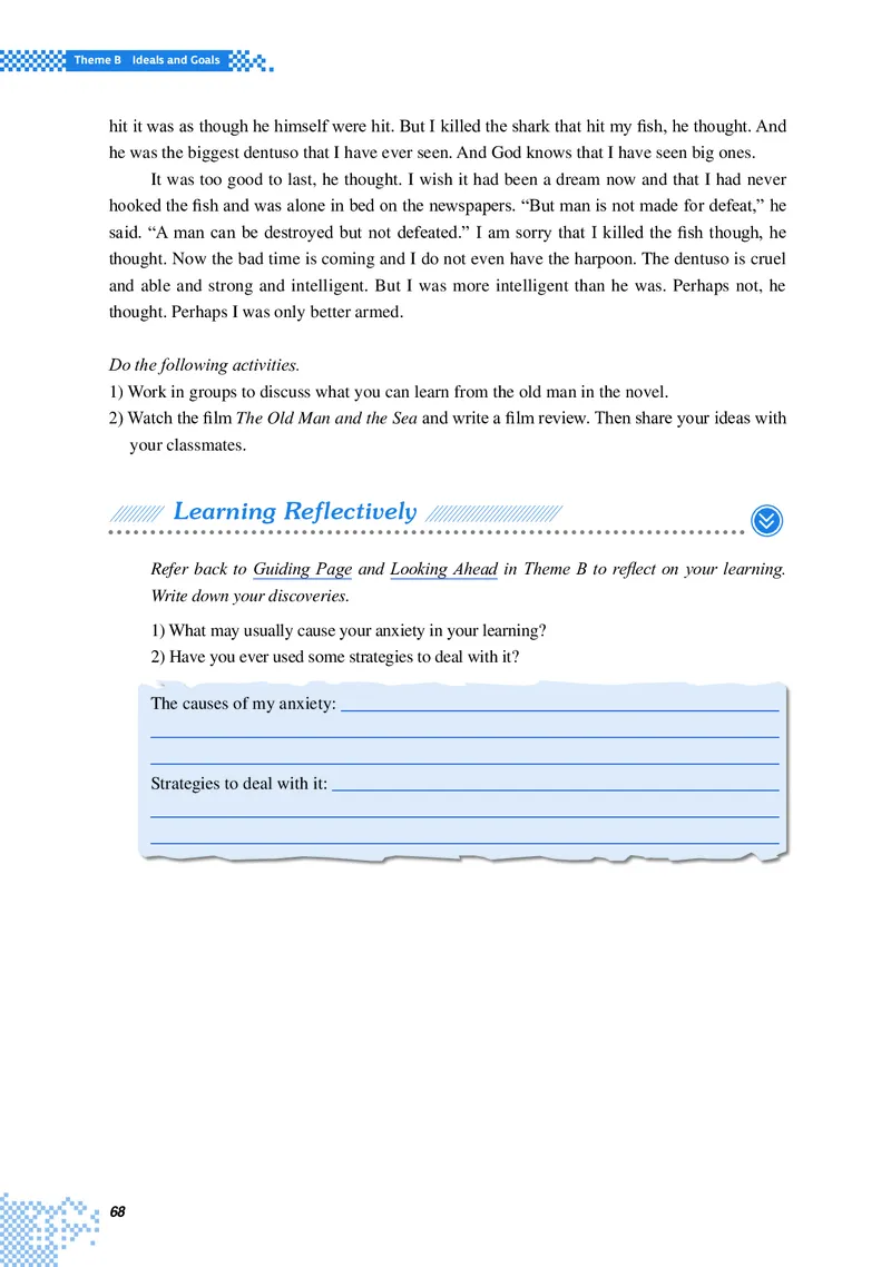 重大版英语选修第二册高清教材_4-教培资料-26年最新资料-同步更新_初中高中教资_03科三专项（进去保存报考的学科即可）_02科三专项（笔记真题思维导图教学设计版本二）