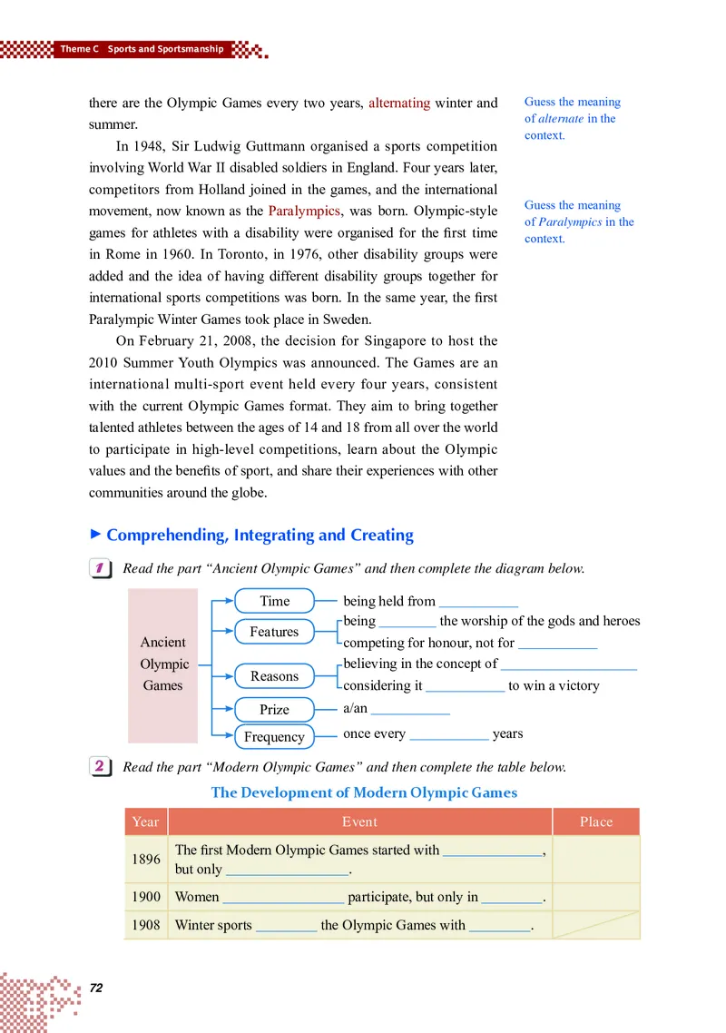 重大版英语选修第二册高清教材_4-教培资料-26年最新资料-同步更新_初中高中教资_03科三专项（进去保存报考的学科即可）_02科三专项（笔记真题思维导图教学设计版本二）