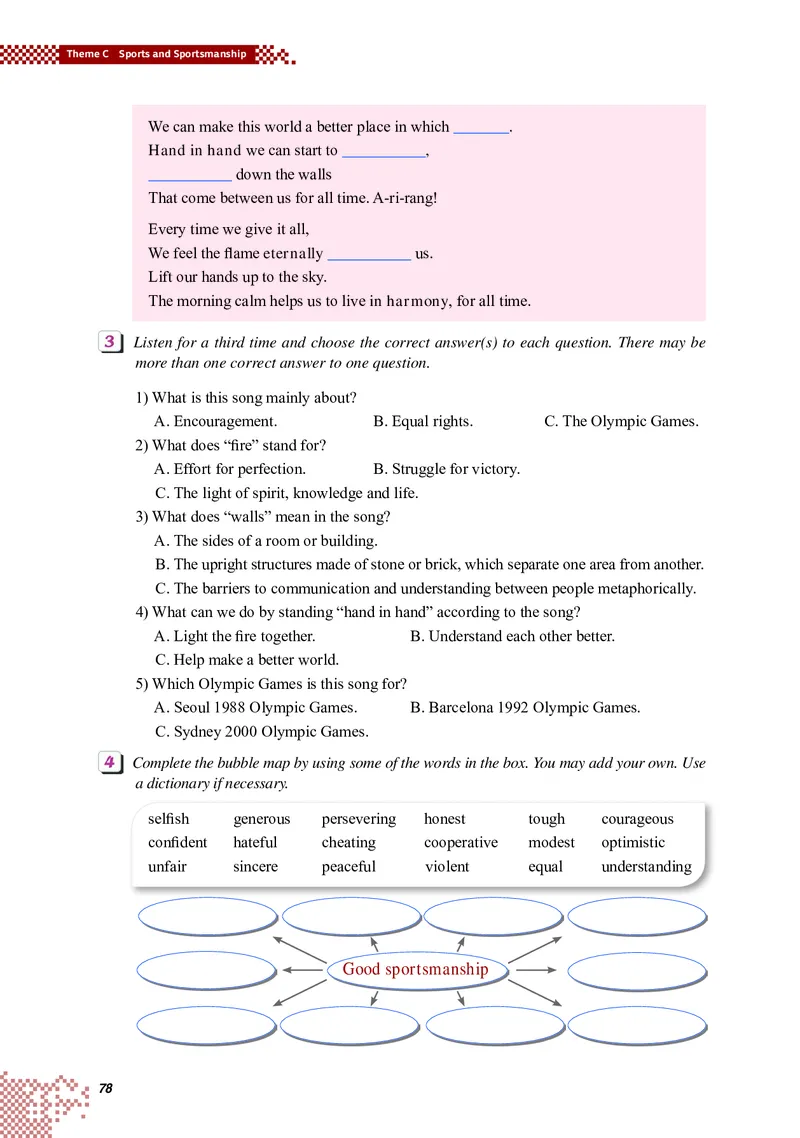 重大版英语选修第二册高清教材_4-教培资料-26年最新资料-同步更新_初中高中教资_03科三专项（进去保存报考的学科即可）_02科三专项（笔记真题思维导图教学设计版本二）