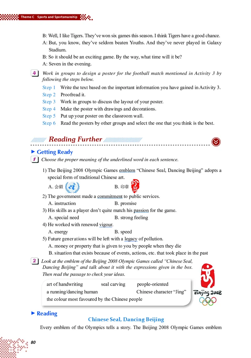 重大版英语选修第二册高清教材_4-教培资料-26年最新资料-同步更新_初中高中教资_03科三专项（进去保存报考的学科即可）_02科三专项（笔记真题思维导图教学设计版本二）