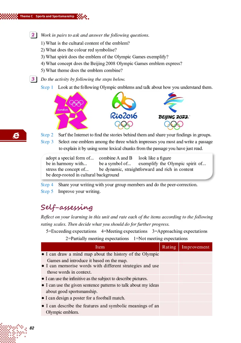 重大版英语选修第二册高清教材_4-教培资料-26年最新资料-同步更新_初中高中教资_03科三专项（进去保存报考的学科即可）_02科三专项（笔记真题思维导图教学设计版本二）