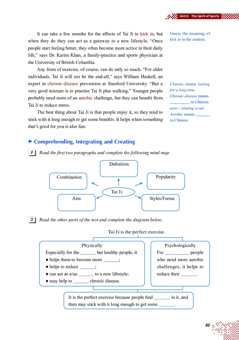 重大版英语选修第二册高清教材_4-教培资料-26年最新资料-同步更新_初中高中教资_03科三专项（进去保存报考的学科即可）_02科三专项（笔记真题思维导图教学设计版本二）