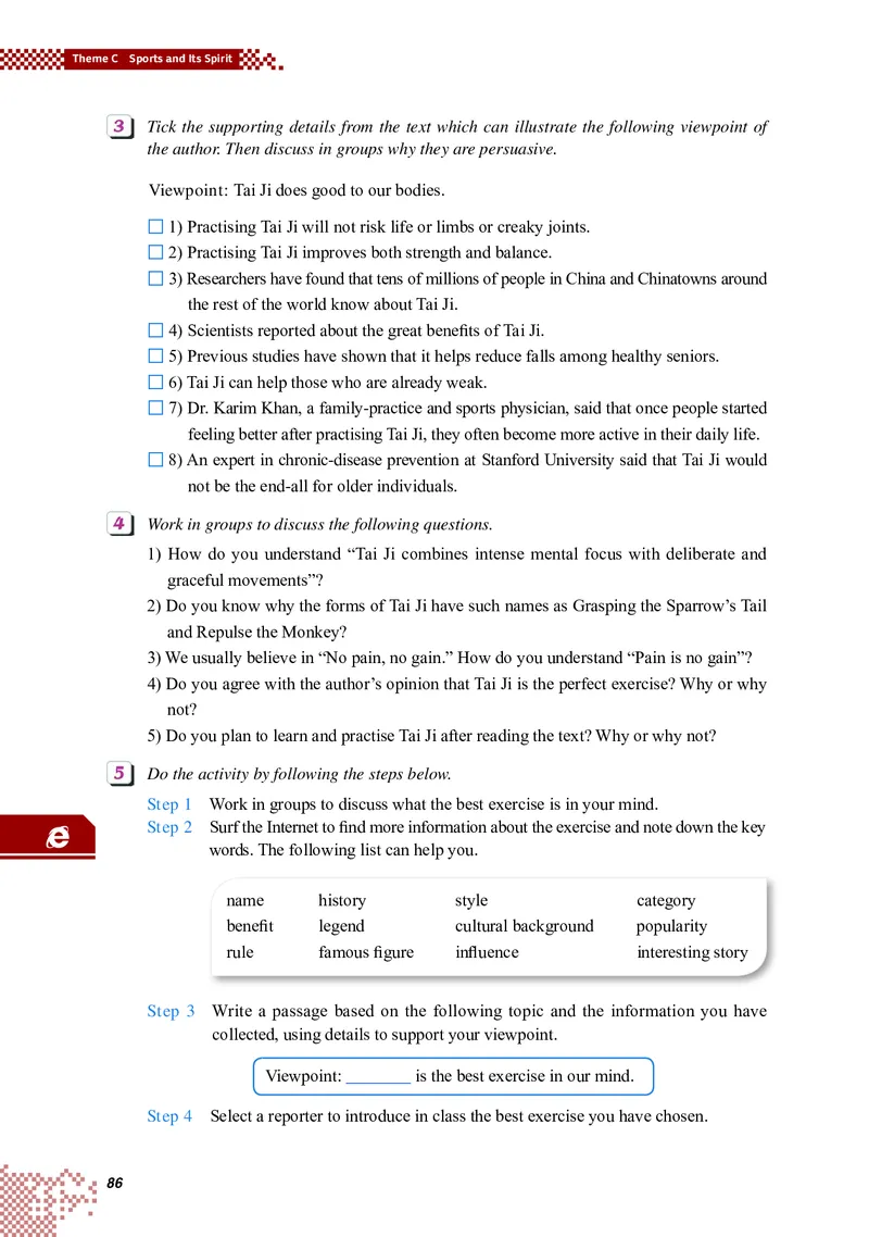 重大版英语选修第二册高清教材_4-教培资料-26年最新资料-同步更新_初中高中教资_03科三专项（进去保存报考的学科即可）_02科三专项（笔记真题思维导图教学设计版本二）