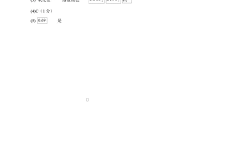 高一化学上学期第一次月考（湖北专用，人教版2019）（参考答案）_1多考区联考试卷_2510092025-2026学年高一化学上学期第一次月考