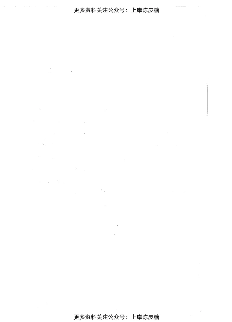 音乐学科知识与教学能力（初级中学）标准预测试卷-参考答案及解析_4-教培资料-26年最新资料-同步更新_初中高中教资_03科三专项（进去保存报考的学科即可）_初中_音乐