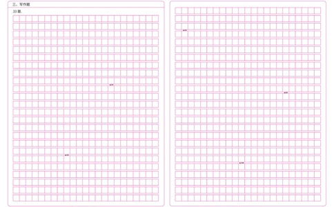 （科一综合素质中学）考前密卷答题卡（配套三张）_4-教培资料-26年最新资料-同步更新_科一科二电子资料合集中小幼（笔记真题知识点汇总等）文件多，按需保存_04上岸熊合集