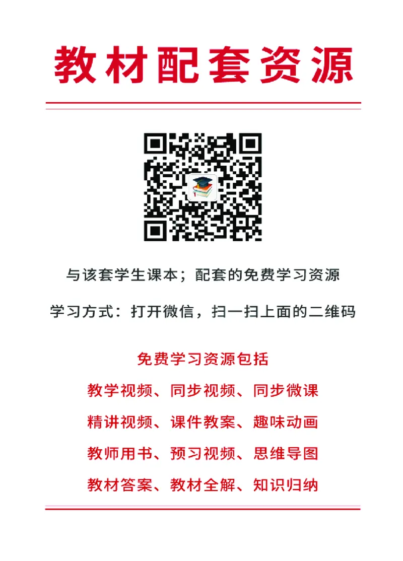 鄂教版7年级艺术上册高清教材_4-教培资料-26年最新资料-同步更新_初中高中教资_03科三专项（进去保存报考的学科即可）_02科三专项（笔记真题思维导图教学设计版本二）