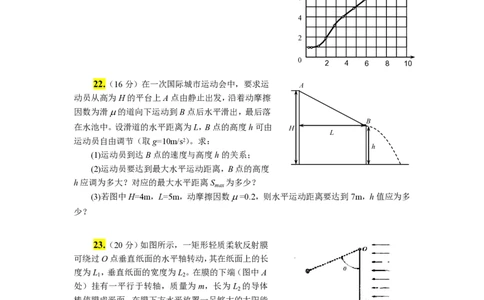 2011年高考物理真题（浙江）（解析卷）_物理历年高考真题_新&middot;PDF版2008-2025&middot;高考物理真题_物理（按省份分类）2008-2025_2008-2025&middot;（浙江）物理高考真题