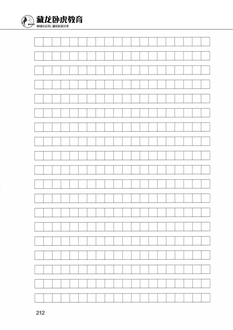 公共基础知识金榜3000题下篇（题本）-终版_2026考公资料_（20）李梦娇_6李梦娇公基3000题