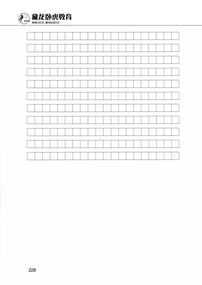 公共基础知识金榜3000题下篇（题本）-终版_2026考公资料_（20）李梦娇_6李梦娇公基3000题