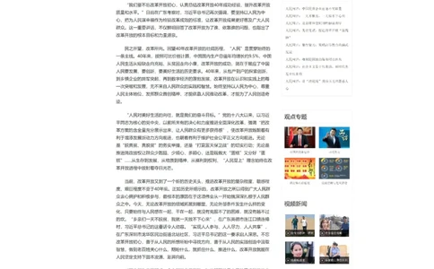 写作素材积累（十三）公众号：叛逆小樱桃_2026考公资料_（30）申论+面试为民公考大合集（人须在事上磨申论、刘大师）_申论+面试刘大师_申论+面试刘大师知识星球资料