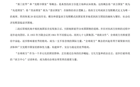 2025重庆康德二诊历史答案_2025年4月_250412重庆市2025年普通高等学校招生全国统一考试（康德二诊）（全科）