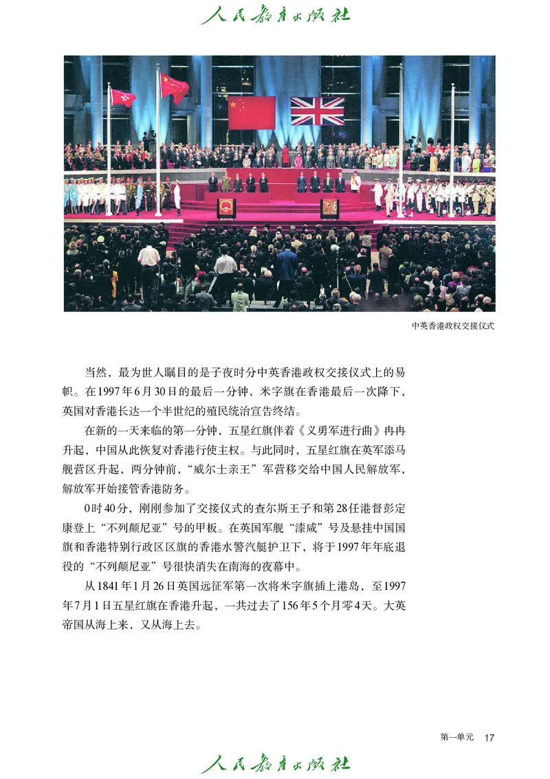 高中语文选择性必修上册_4-教培资料-26年最新资料-同步更新_初中高中教资_03科三专项（进去保存报考的学科即可）_02科三专项（笔记真题思维导图教学设计版本二）